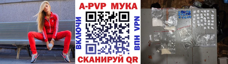 МЕГА ТОР купить наркоту Королёв Alpha-PVP Crystall