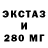Экстази Cube Mi Mouse