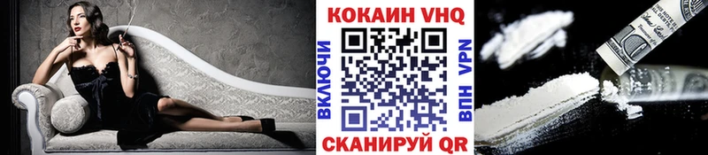 КОКАИН Перу  Королёв 