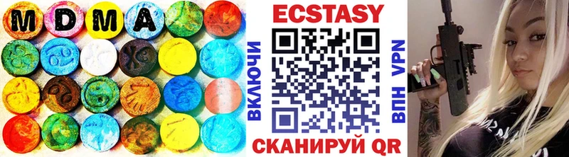 hydra ТОР Королёв Экстази 300 mg
