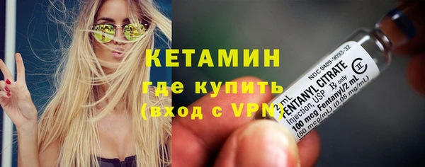 мефедрон Бронницы