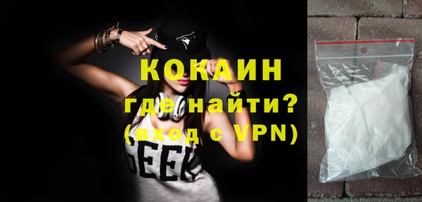 мефедрон Бронницы