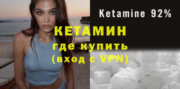 прущая мука Бородино