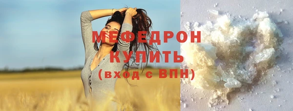кокс Богородск