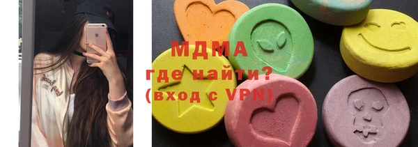 кокс Богородск