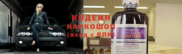 мефедрон VHQ Богданович