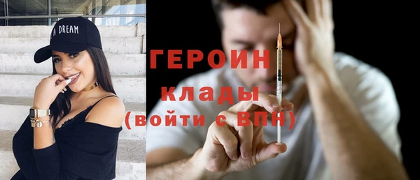 мефедрон Бронницы