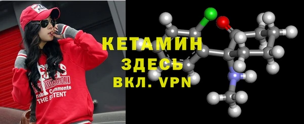 каннабис Богородицк