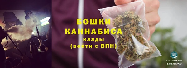 мефедрон Бронницы