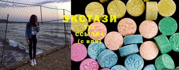 мефедрон Бронницы