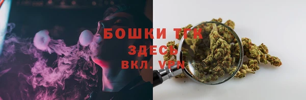 кокс Богородск