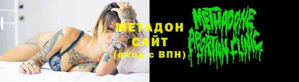 молекула духа Бугульма