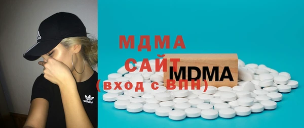 мефедрон VHQ Богданович