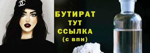 мефедрон VHQ Богданович
