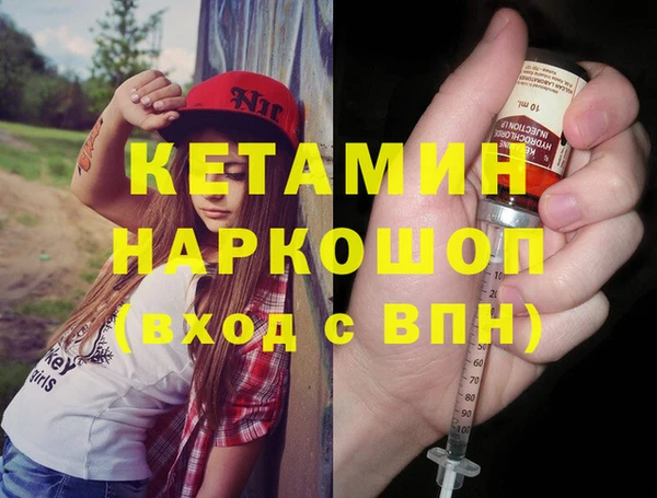 прущая мука Бородино