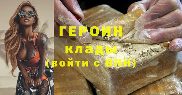 мефедрон Бронницы