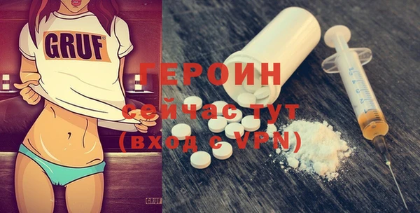 молекула духа Бугульма
