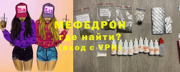мефедрон Бронницы