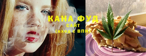 молекула духа Бугульма