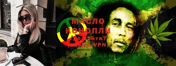 мефедрон VHQ Богданович
