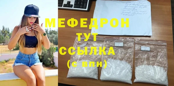 кокс Богородск