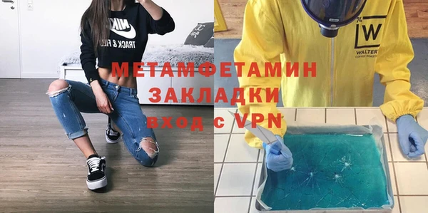 каннабис Богородицк