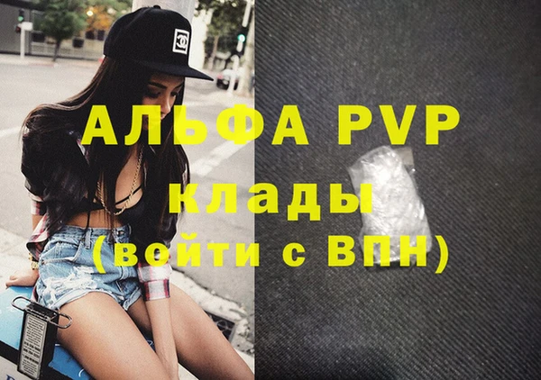 каннабис Богородицк