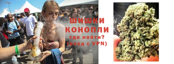мефедрон VHQ Богданович