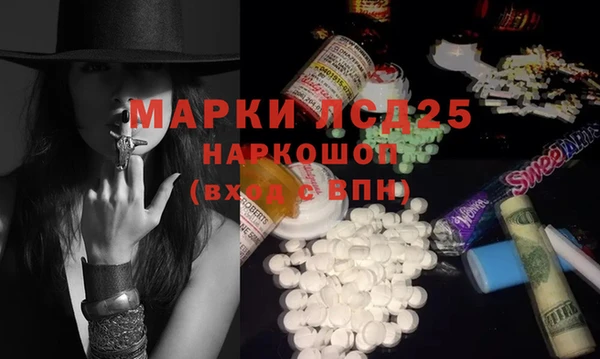 мефедрон Бронницы