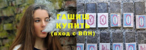 каннабис Богородицк