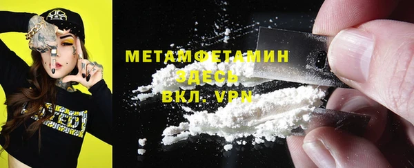 молекула духа Бугульма