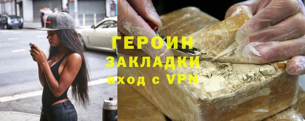 кокс Богородск