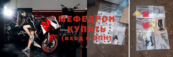 мефедрон VHQ Богданович