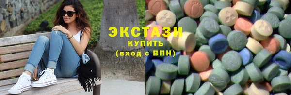 молекула духа Бугульма