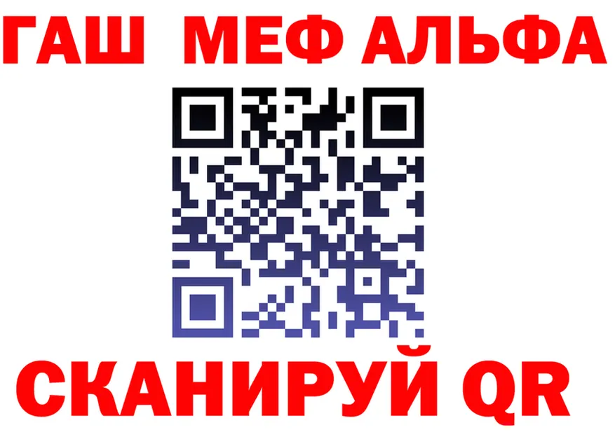 ГАШ Ice-O-Lator tor мориарти кракен Королёв