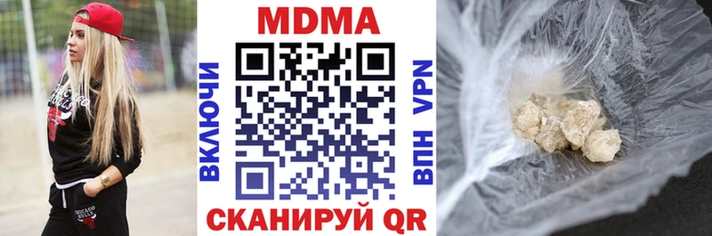 купить наркотик Королёв МДМА VHQ