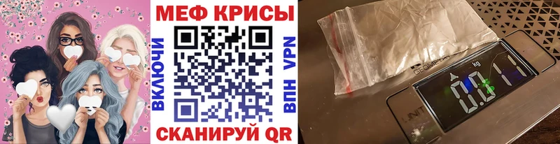 как найти наркотики  Королёв  МЕФ 4 MMC 