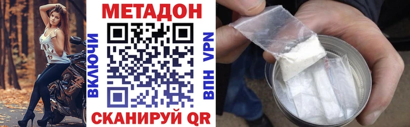 сколько стоит  Королёв  МЕТАДОН кристалл 
