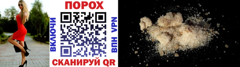 закладки  Королёв  МЕТАМФЕТАМИН Декстрометамфетамин 99.9% 