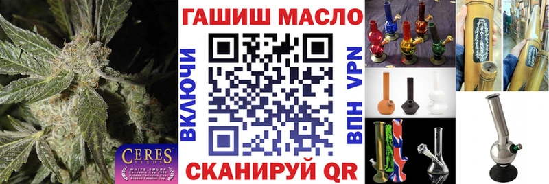 купить закладку  Королёв  ТГК жижа 