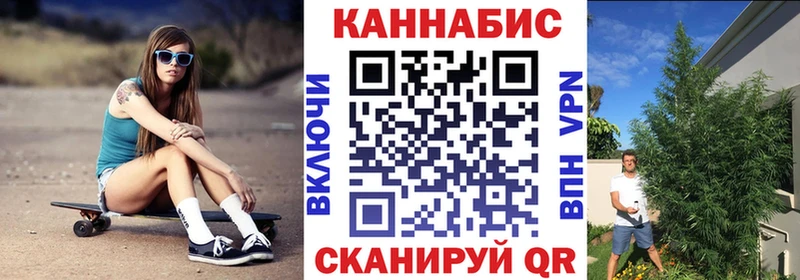 Марихуана AK-47  где можно купить наркотик  Королёв 